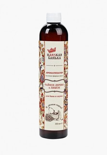 Масло для тела ARS