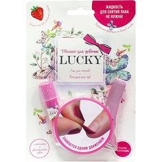 Детская декоративная косметика Lucky Клубничный бальзам для губ лак, светло-розово-сиреневый