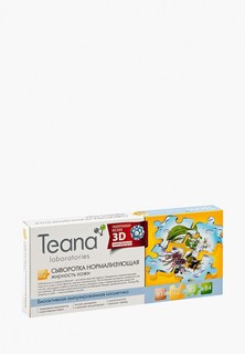 Сыворотка для лица Teana