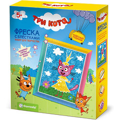 Картина-фреска с блестками Фантазёр "Три кота" Лапочка