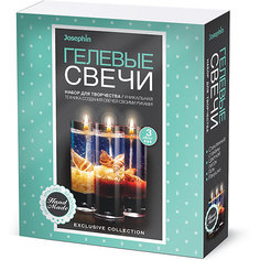 Набор для создания гелевый свечей Josephin с ракушками, набор № 1 Josephine