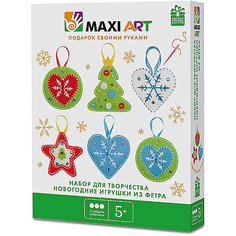 Набор для творчества Maxi Art "Новогодние игрушки из фетра", 9 см.