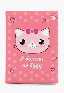 Обложка для документов Kawaii Factory