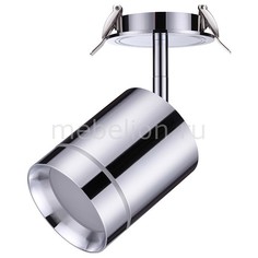 Спот Arum 357906 Novotech