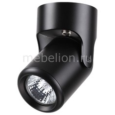 Спот Pipe 370453 Novotech