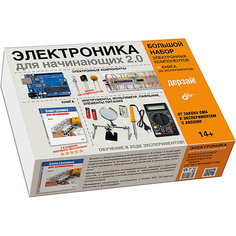 Большой набор для экспериментов Bhv "Электроника для начинающих 2.0" с книгой