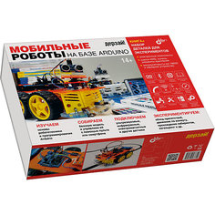 Набор для экспериментов Bhv "Мобильные роботы на базе Arduino" с книгой