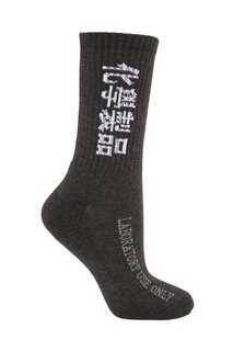 Серые носки из хлопка C2 H4