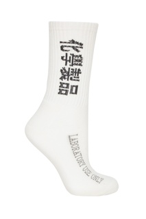 Белые хлопковые носки с отделкой C2 H4