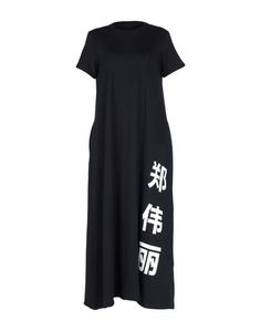 Длинное платье Weili Zheng