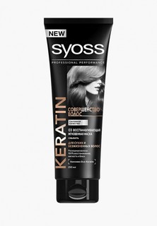 Маска для волос Syoss
