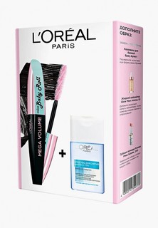 Набор для макияжа глаз LOreal Paris