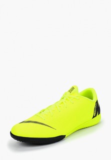 Бутсы зальные Nike