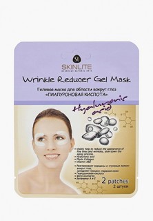 Маска для кожи вокруг глаз Skinlite