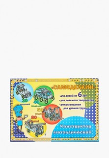Конструктор Страна Самоделкино
