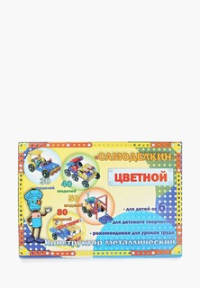 Конструктор Страна Самоделкино