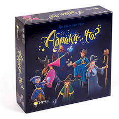 Настольная игра Эврикус "Абрака...Что?".
