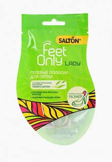 Стельки Salton Feet Comfort
