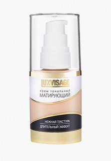 Тональное средство Luxvisage