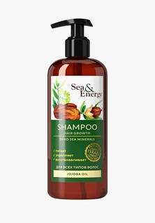 Шампунь Sea & Energy