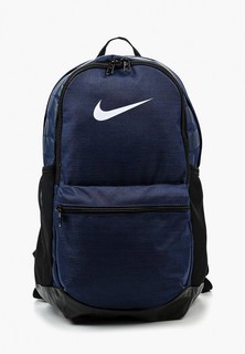 Рюкзак Nike