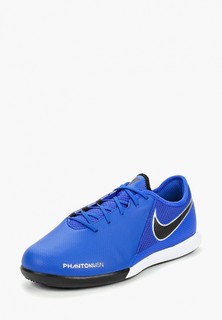 Бутсы зальные Nike