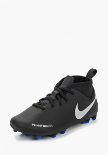 Бутсы Nike
