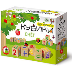 Кубики деревянные "Счет" 12 шт, Десятое королевство
