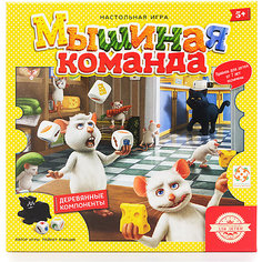 Настольная игра Стиль жизни "Мышиная команда"