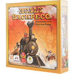 Настольная игра Asmodee "Кольт Экспресс"