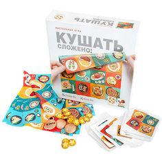 Настольная игра Стиль жизни "Кушать сложено"