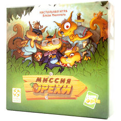 Настольная игра Стиль жизни "Миссия Орехи"