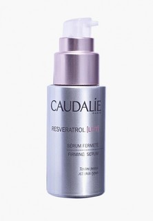Сыворотка для лица Caudalie