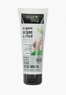 Маска для лица Organic Shop