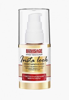 Тональный крем Luxvisage