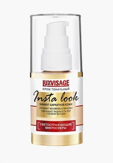 Тональное средство Luxvisage