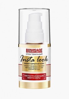 Тональный крем Luxvisage