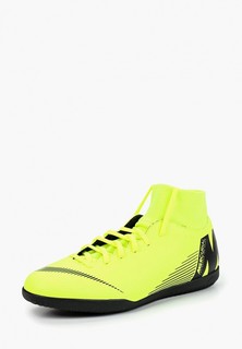 Бутсы зальные Nike
