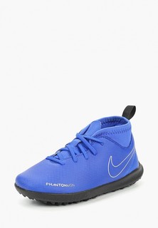 Шиповки Nike