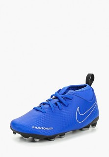 Бутсы Nike