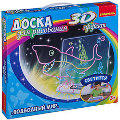 Обучающая игра Bondibon "Доска для рисования с 3D эффектом" Подводный мир