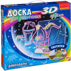 Обучающая игра Bondibon "Доска для рисования с 3D эффектом" Динозавры