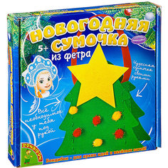 Набор для творчества Bondibon "Новогодняя сумочка из фетра." Ёлочка