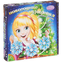 Набор для творчества Bondibon "Новогодняя гирлянда" Снежинки
