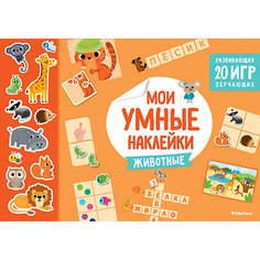 Книга с наклейками "Животные" Махаон