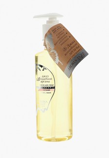 Масло для лица Aroma Jazz