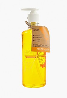 Масло для тела Aroma Jazz