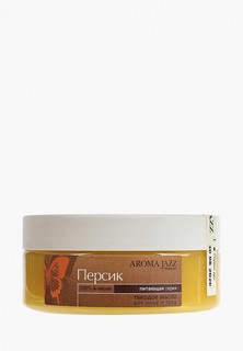 Масло для тела Aroma Jazz