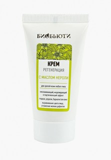 Крем для лица БиоБьюти