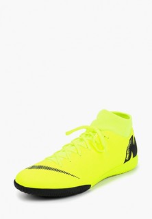Бутсы зальные Nike